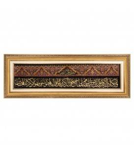 Tableau tapis persan Qom fait main Réf ID 903077