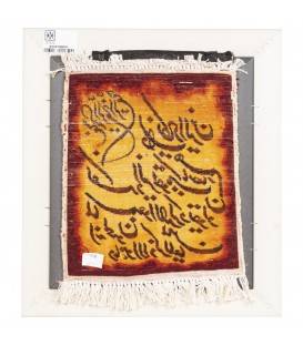 Tableau tapis persan Tabriz fait main Réf ID 903078