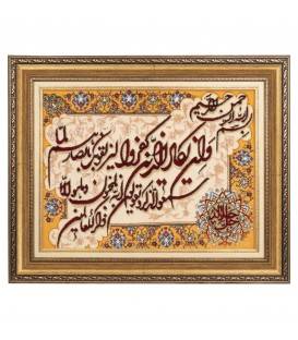 イランの手作り絵画絨毯 タブリーズ 番号 903090