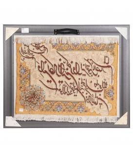 Tableau tapis persan Tabriz fait main Réf ID 903090
