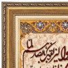 Tabriz Pictorial Carpet Ref 903090