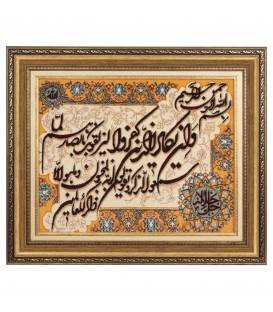 Tableau tapis persan Tabriz fait main Réf ID 903091