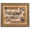 Tabriz Pictorial Carpet Ref 903091