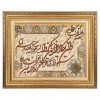 イランの手作り絵画絨毯 タブリーズ 番号 903092