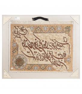 Tappeto persiano Tabriz a disegno pittorico codice 903092