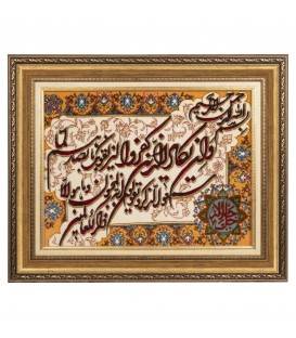 Tableau tapis persan Tabriz fait main Réf ID 903093