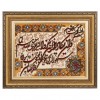 Tabriz Pictorial Carpet Ref 903093