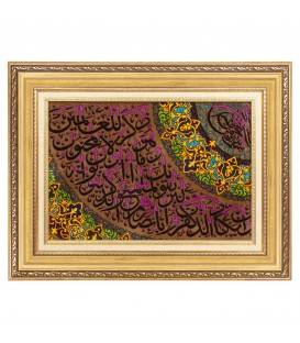 イランの手作り絵画絨毯 コム 番号 903109