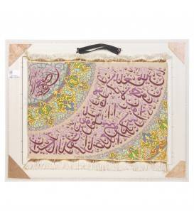 イランの手作り絵画絨毯 コム 番号 903109