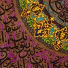 السجاد اليدوي الإيراني قم رقم 903109