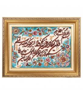 Tableau tapis persan Tabriz fait main Réf ID 903112