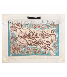Tableau tapis persan Tabriz fait main Réf ID 903112