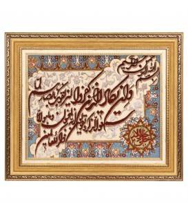 イランの手作り絵画絨毯 タブリーズ 番号 903113