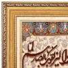 Tabriz Pictorial Carpet Ref 903113