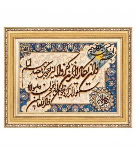 イランの手作り絵画絨毯 タブリーズ 番号 903114
