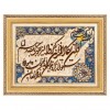 Tabriz Pictorial Carpet Ref 903114