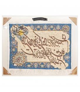 Tappeto persiano Tabriz a disegno pittorico codice 903114
