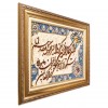 Tabriz Pictorial Carpet Ref 903114