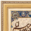Handgeknüpfter Tabriz Bildteppiche Ziffer 903114
