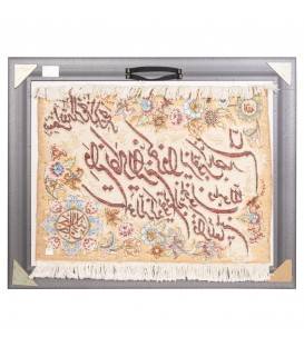 Tableau tapis persan Tabriz fait main Réf ID 903116