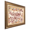 イランの手作り絵画絨毯 タブリーズ 番号 903116