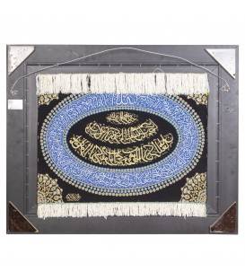 Qom Pictorial Carpet Ref 903120
