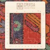 Персидский ковер ручной работы Азербайджан Код 127008 - 145 × 228
