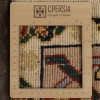 Персидский ковер ручной работы Гериз Код 125044 - 307 × 218