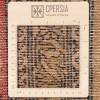 Персидский ковер ручной работы Ардебиль Код 130025 - 135 × 198