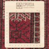 Персидский ковер ручной работы туркменский Код 130028 - 132 × 187