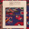 Персидский ковер ручной работы Туйсеркан Код 130192 - 85 × 130