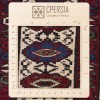 Персидский ковер ручной работы туркменский Код 130047 - 129 × 188