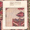 Персидский ковер ручной работы Савех Код 130094 - 108 × 160