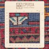 Персидский ковер ручной работы Туйсеркан Код 130114 - 130 × 135