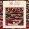 Персидский ковер ручной работы Хусейн Абад Код 130152 - 108 × 150