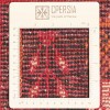 Персидский ковер ручной работы Шираз Код 129011 - 220 × 300
