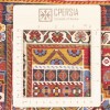 Персидский ковер ручной работы Qашqаи Код 129090 - 81 × 117