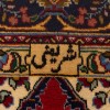 Tapis persan Tabriz fait main Réf ID 129053 - 200 × 315