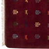 Персидский габбе ручной работы Гулистан Код 171955 - 105 × 147