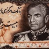 Tableau tapis persan Tabriz fait main Réf ID 903152