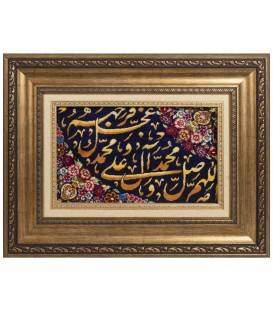 Tappeto persiano Qom a disegno pittorico codice 903162
