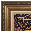 Tappeto persiano Qom a disegno pittorico codice 903162