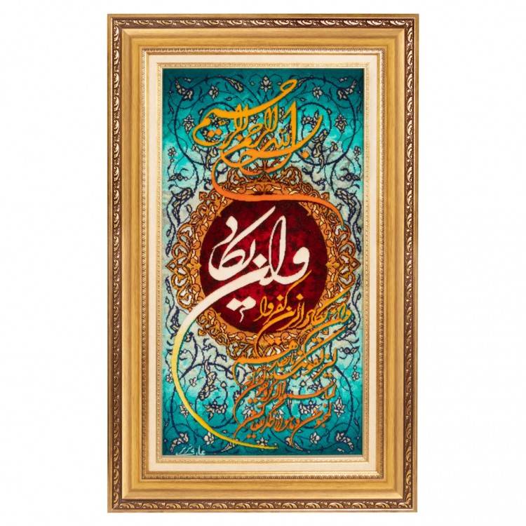 Tappeto persiano Tabriz a disegno pittorico codice 903205