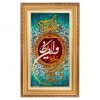 イランの手作り絵画絨毯 タブリーズ 番号 903205
