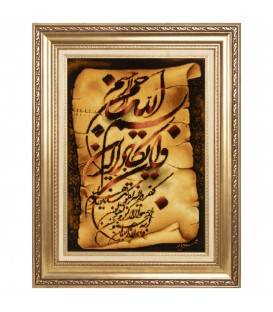イランの手作り絵画絨毯 タブリーズ 番号 903210