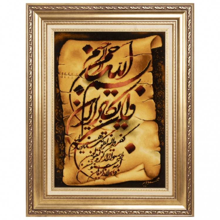 Tableau tapis persan Tabriz fait main Réf ID 903210