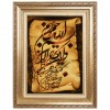 Handgeknüpfter Tabriz Bildteppiche Ziffer 903210