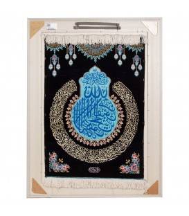 Tableau tapis persan Qom fait main Réf ID 903215