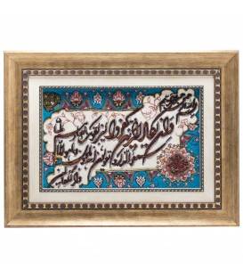 Pictorial Tabriz Carpet Ref: 901391