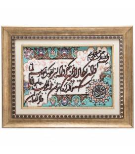 Pictorial Tabriz Carpet Ref: 901392
